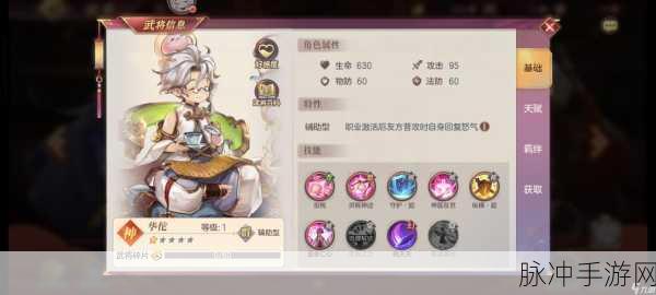 三国志幻想大陆蜃梦左慈PVP阵容深度分享