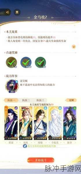 三国志幻想大陆蜃梦左慈PVP阵容深度分享