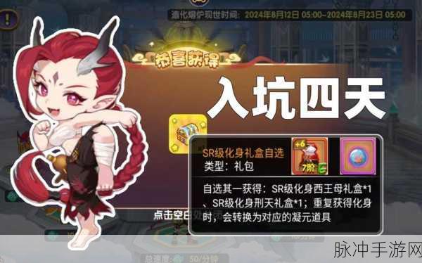 造梦西游OL深度攻略，解锁渡劫石的获取之道