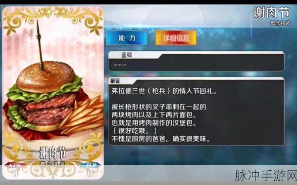 FGO英灵弗拉德三世灵基再临材料全攻略详解