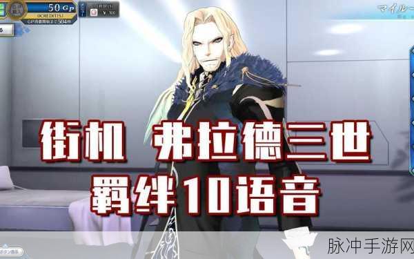 FGO英灵弗拉德三世灵基再临材料全攻略详解