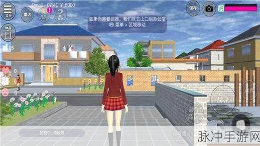 樱花校园模拟器正无广告最新版本下载，探索玩法自由、画质流畅的全新模拟经营游戏