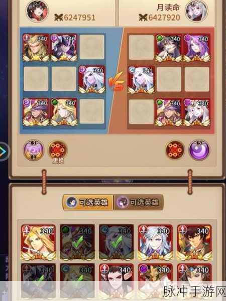 闪烁之光星河鹊桥第九关通关全攻略