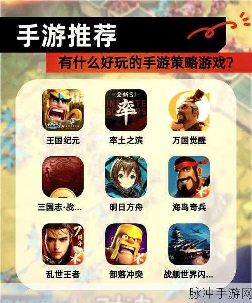 深入三国纪元手机版，策略与RPG的完美交融