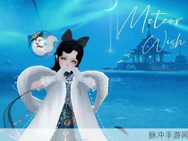 天谕手游青麟探宝深度通关攻略，揭秘轻松获取丰厚奖励的绝妙技巧