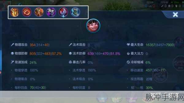 王者荣耀深度攻略，如何玩转鱼之舞——庄周篇