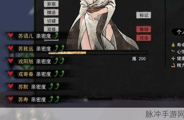 鬼谷八荒好感度机制深度剖析及高效送礼攻略
