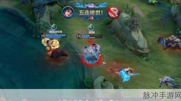 王者荣耀，解锁五杀荣耀之路，一触即发的竞技盛宴