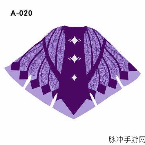 光遇世界奇遇，揭秘紫色披风旅人的神秘装扮与获取之道