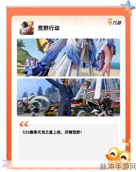 远方Loner正版手游深度攻略，探索超治愈温馨的社交冒险之旅
