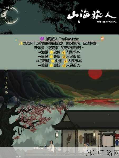 远方Loner正版手游深度攻略，探索超治愈温馨的社交冒险之旅