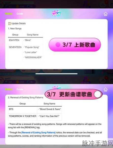Rhythm Hive最新版下载2024,探索非常有趣的音乐节奏类游戏新境界