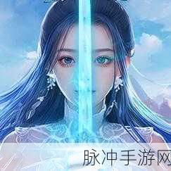 灵域修仙之赤焰凌霄,热门仙侠手游深度攻略与下载指南