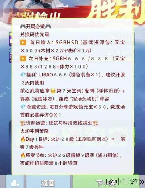 揭秘三国人妻团，沉浸式角色扮演收集养成手游全攻略