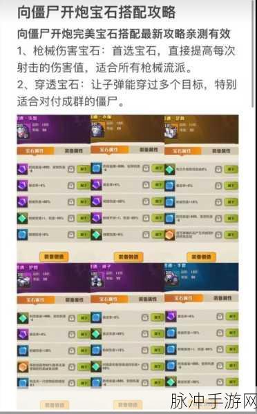 剑与远征零氪玩家钻石使用全攻略