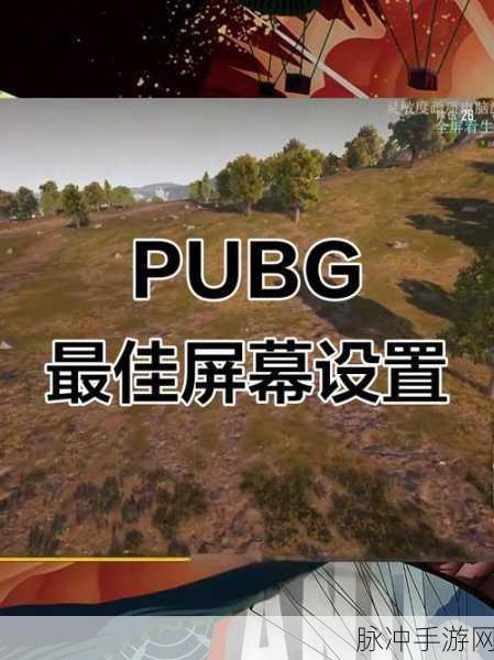 英伟达显卡在魔兽世界手游版中的最佳设置与优化全攻略