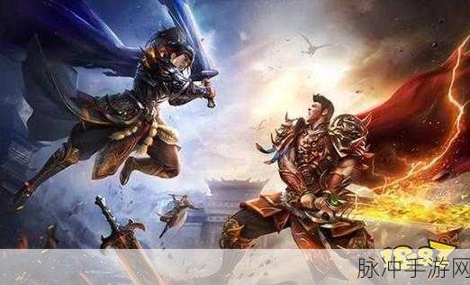 龙傲至尊传奇，重塑传奇类角色扮演游戏的巅峰体验