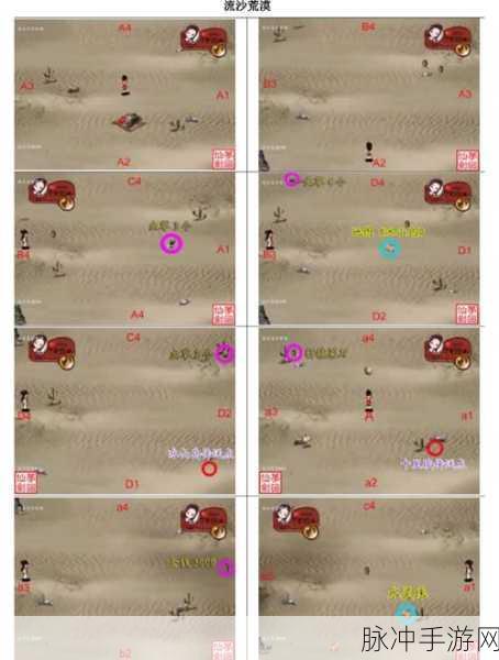 探索创造与魔法中获取沙子的多样策略与实用方法