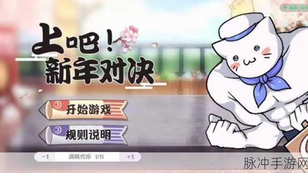 碧蓝航线啾啾转转乐全攻略，解锁啾啾街机厅小游戏的乐趣