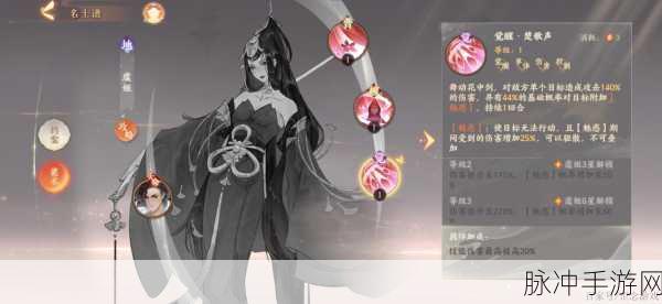 忘川风华录项羽天命深度解析，其天命对象与效果全面揭秘