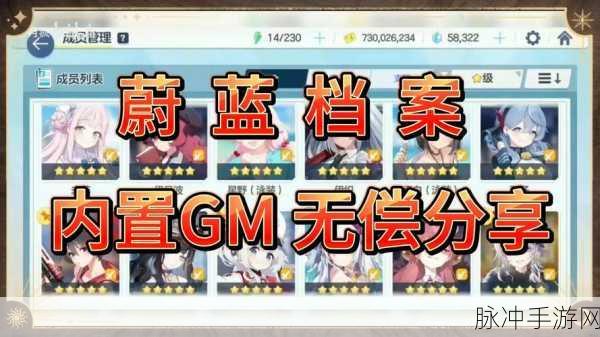 探秘幽蓝边境，GM余额免支付安卓版下载全攻略与角色扮演深度解析