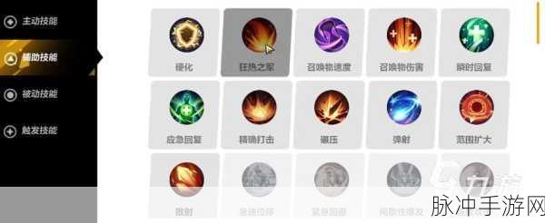 火炬之光手游蓝史莱姆宠物属性技能全面详解
