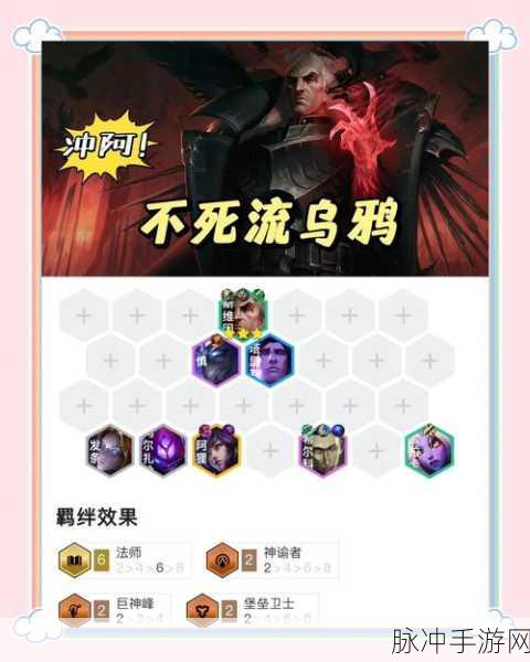 LOL手游攻略，揭秘爆发伤害最高的四大法师，掌握血条消失术