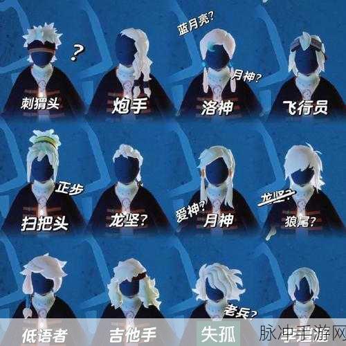 sky光遇发型获取攻略大全,打造你的独特光之子形象