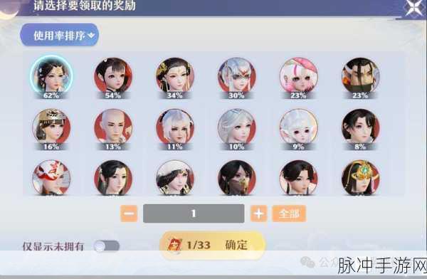 梦幻新诛仙仙友推荐及聘请攻略详解