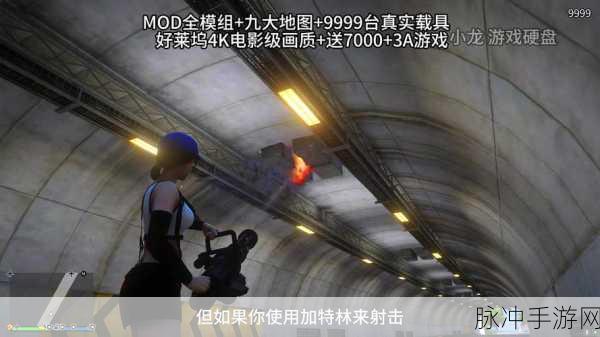 GTA6手游下载全攻略，动作冒险射击类游戏的巅峰体验