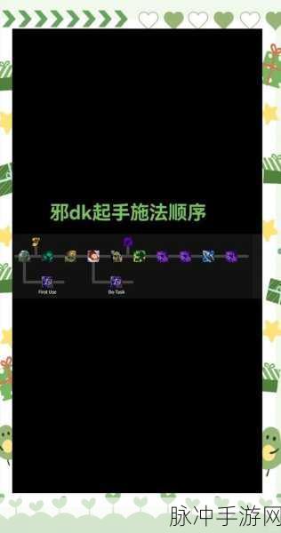 我的门派邪神护法捕捉地点全揭秘，探险者的终极指南