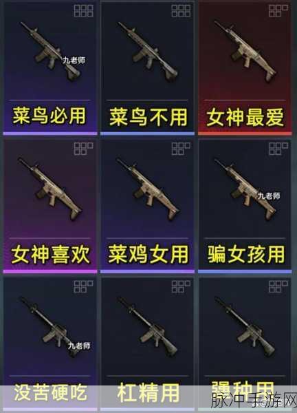 地铁逃生武器选择，妹控与狗杂深度对比