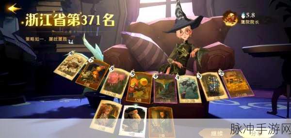 哈利波特魔法觉醒纽特门钥匙卡组深度解析与实战攻略