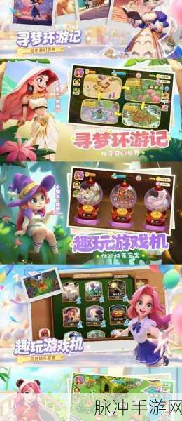 缘结精灵，探索梦幻世界的休闲冒险之旅——下载安装全攻略