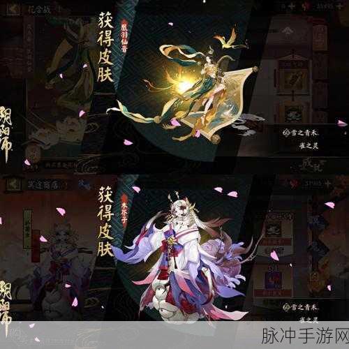 阴阳师新动向，盾系新式神匣中少女登场，最新技能解析与玩法前瞻
