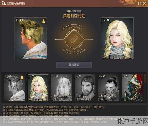 黑色沙漠手游攻略，拉布雷斯卡的头盔强化方法与技巧详解