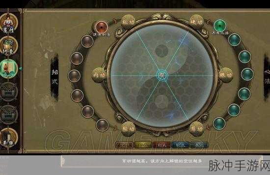 洛川群侠传内功升级全攻略，助你驰骋江湖