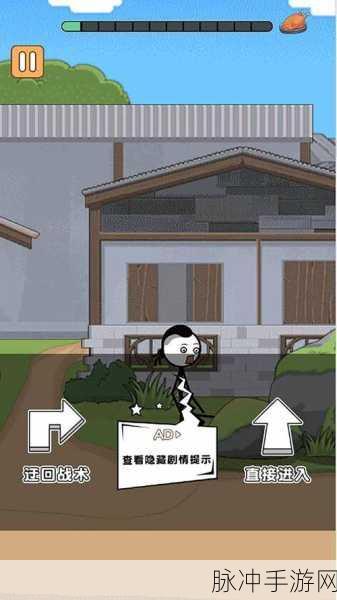 火柴人模拟人生，魔性冒险解谜之旅全攻略