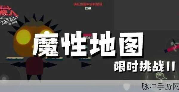火柴人模拟人生，魔性冒险解谜之旅全攻略