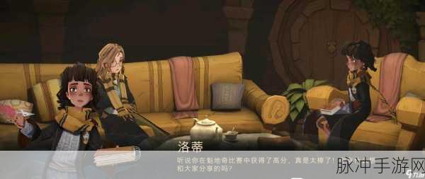 哈利波特手游攻略，揭秘阿瓦达索命皮肤获取之道