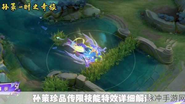 王者荣耀攻略，鲁班七号时之奇旅251点券优惠券领取全解析
