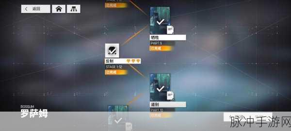 少女前线，云图计划深度游戏攻略