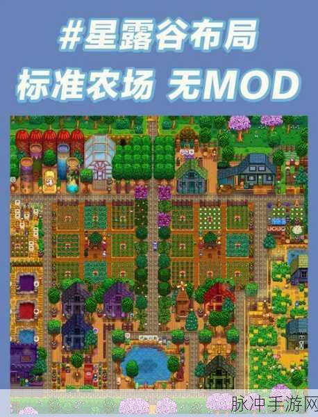 星露谷物语深度攻略，如何成功让猪怀孕并扩大你的农场规模
