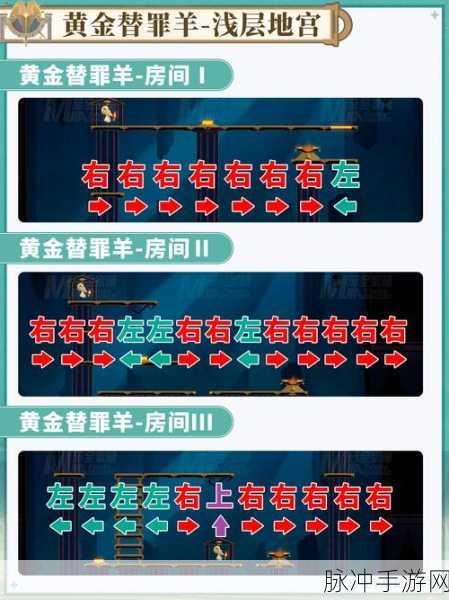 攻城掠地练兵符藏匿地点全揭秘，深入探寻秘境之旅