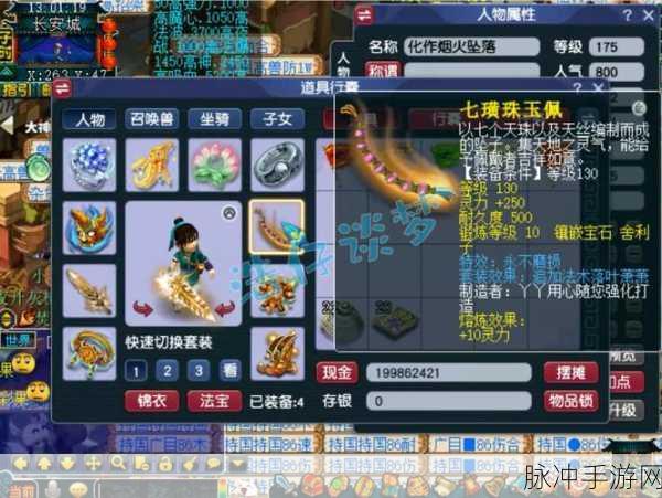 梦幻西游平民虎贲大唐低配玩法全攻略