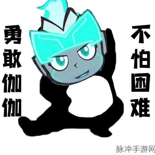 王者荣耀深度攻略，解锁伽罗舒适表情背后的致胜技巧