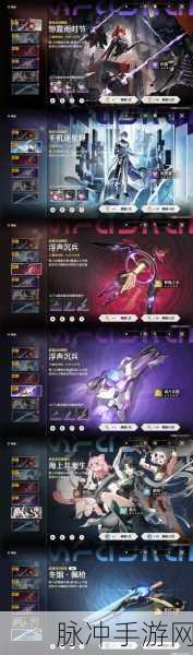 星际战甲手游攻略，揭秘公义仲裁者等级提升难题