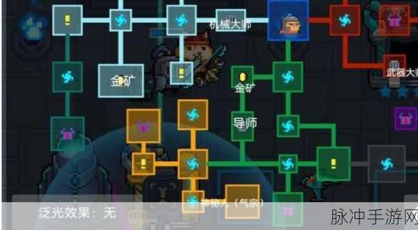 元气骑士手游攻略，全面解析如何获得气宗角色