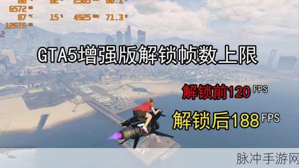 GTA5卸载全攻略，轻松告别游戏世界的每一步