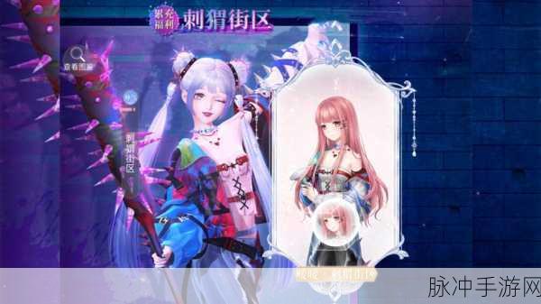 闪耀暖暖新揭秘，永夜禁锢活动玩法全攻略与最新亮点介绍